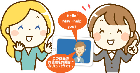 J-TALK：通訳サービースのイメージ