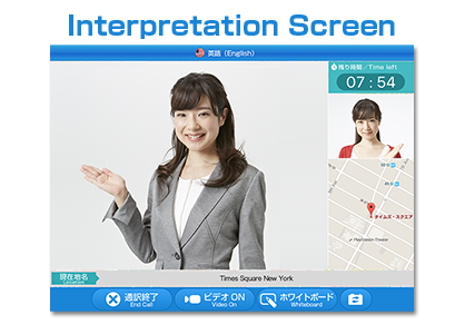 J-TALK Travel：通訳画面