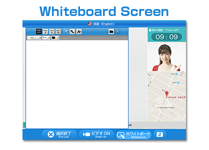 J-TALK Travel：ホワイトボード画面